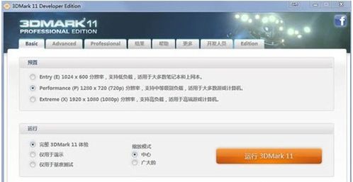 电脑跑分利器 主流测试软件全解析，助你精准评估计算机性能