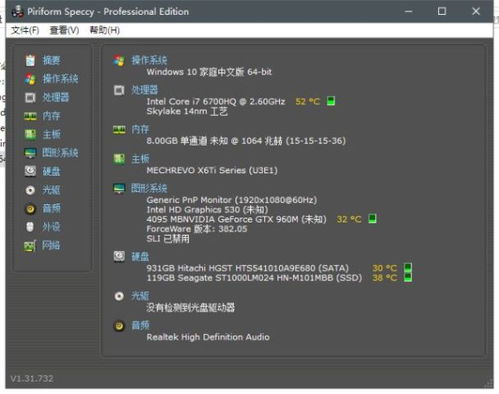 关于使用破解版计算机软件的警示与专业建议