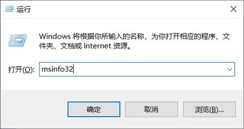 详细查看电脑软硬件配置与信息的方法指南