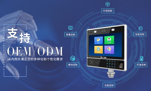 工业触控一体机 软硬件协同实现复杂场景下的高效控制