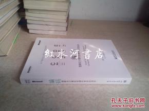 《编码 隐匿在计算机软硬件背后的语言》——深入解读计算机工作原理